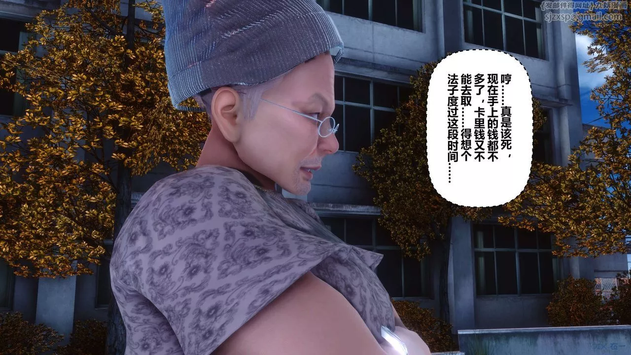 [3D]秘密高清无码版-第106话 - 图片 19