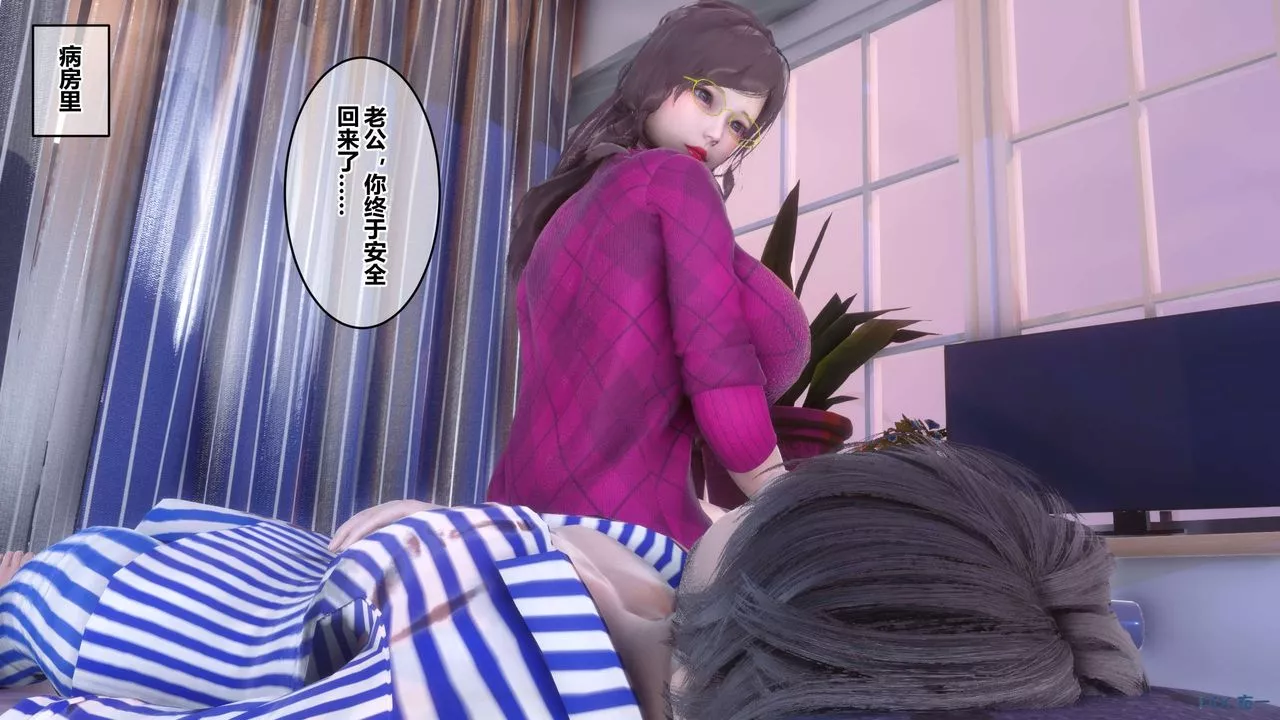[3D]秘密高清無碼版第106話