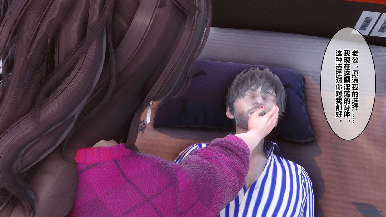 [3D]秘密高清无码版第106话