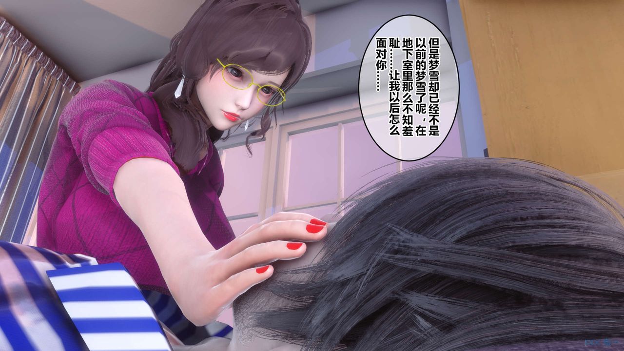 [3D]秘密高清无码版第106话