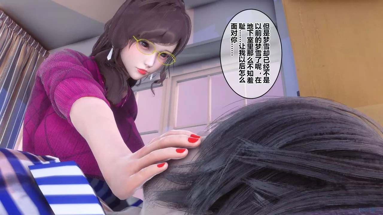 [3D]秘密高清无码版-第106话 - 图片 23