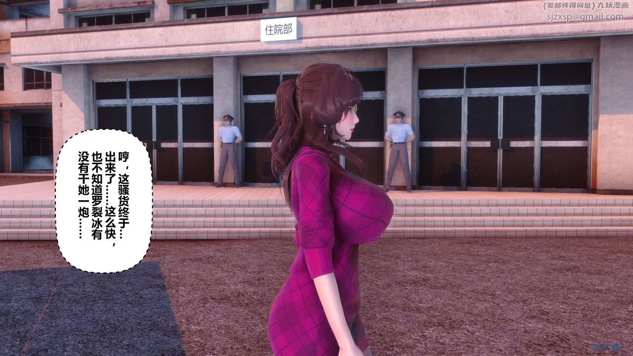 [3D]秘密高清无码版第106话