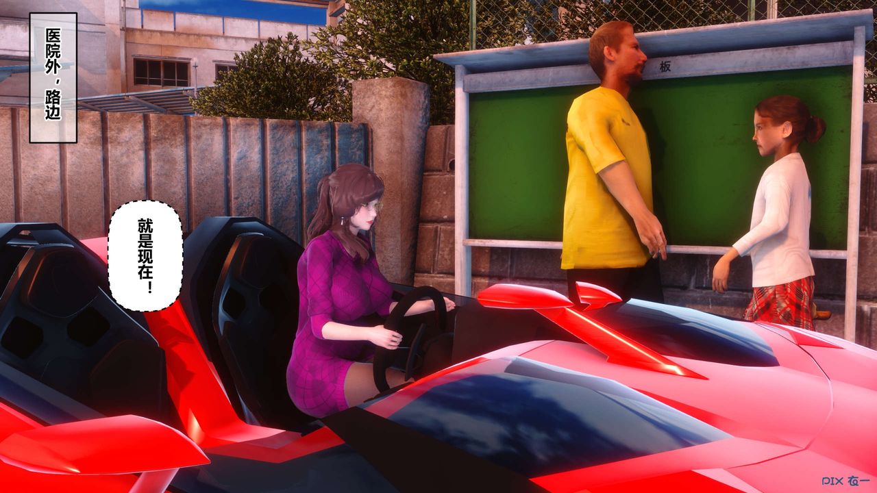 [3D]秘密高清無碼版第106話