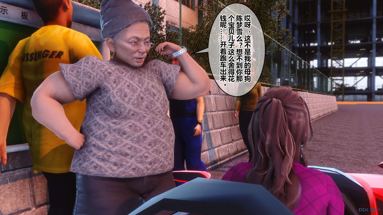 [3D]秘密高清无码版第106话