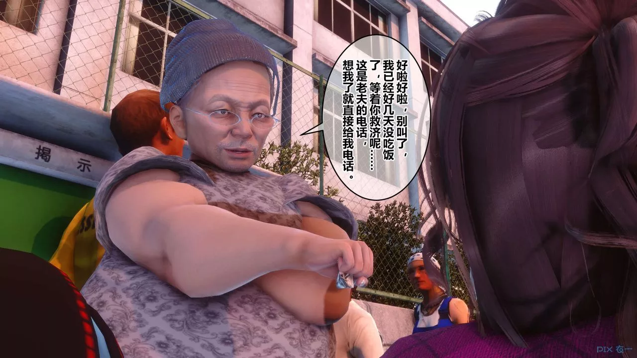 [3D]秘密高清无码版-第106话 - 图片 35