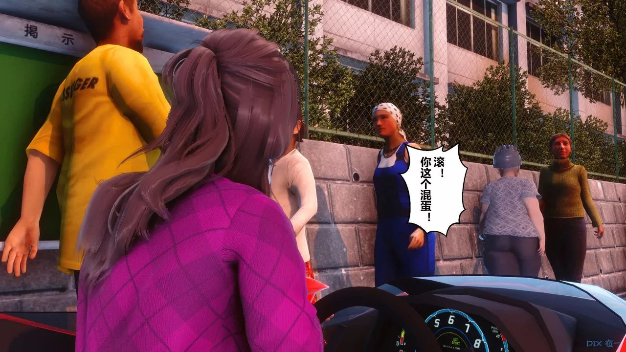 [3D]秘密高清无码版-第106话 - 图片 37