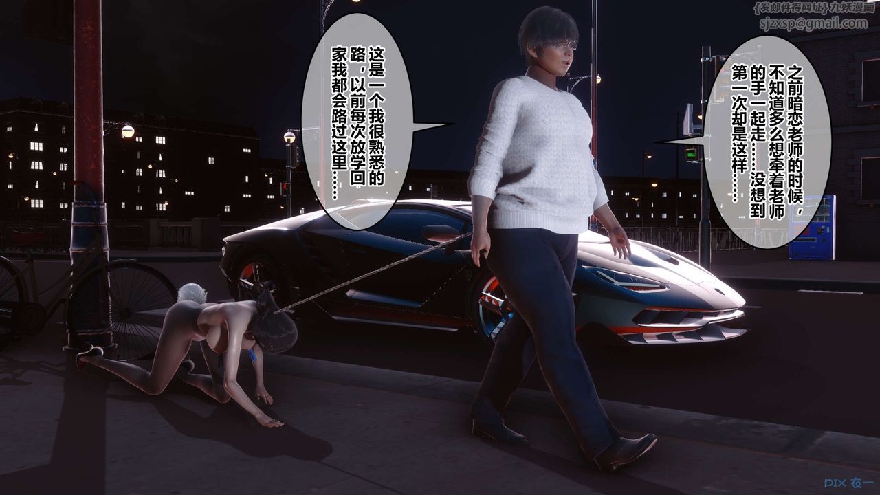 [3D]秘密高清无码版第106话