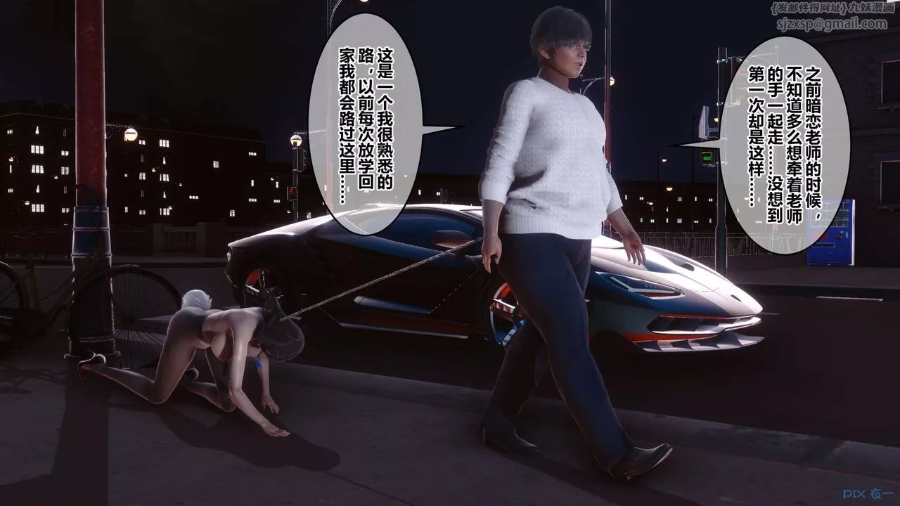 [3D]秘密高清無碼版第106話