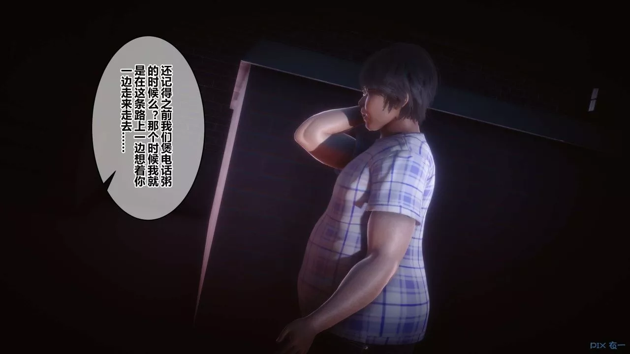 [3D]秘密高清無碼版第106話