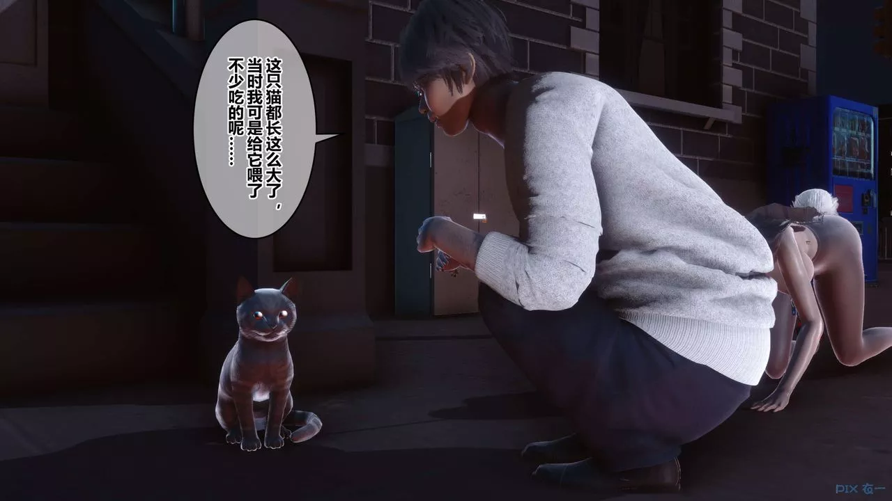 [3D]秘密高清无码版-第106话 - 图片 55