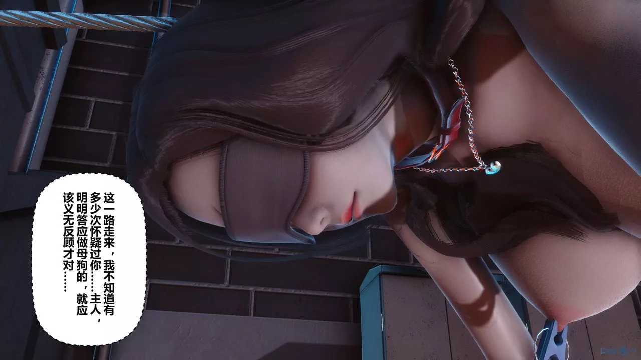 [3D]秘密高清無碼版第106話