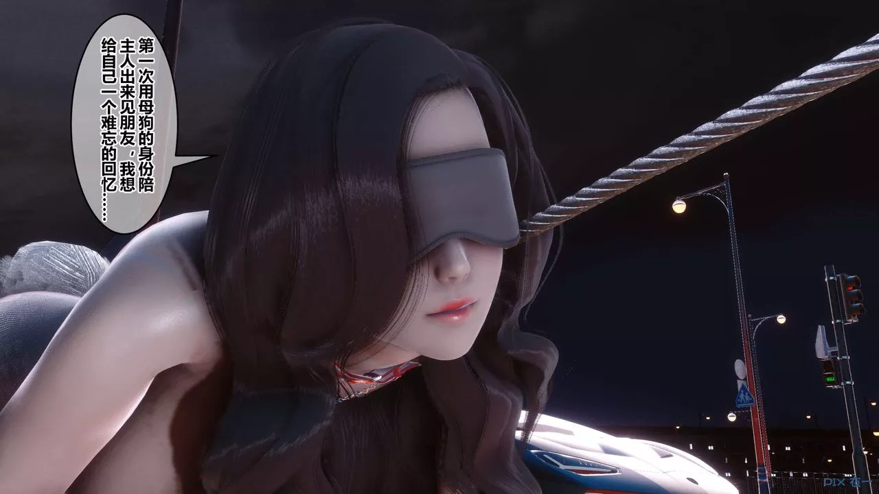 [3D]秘密高清無碼版第106話