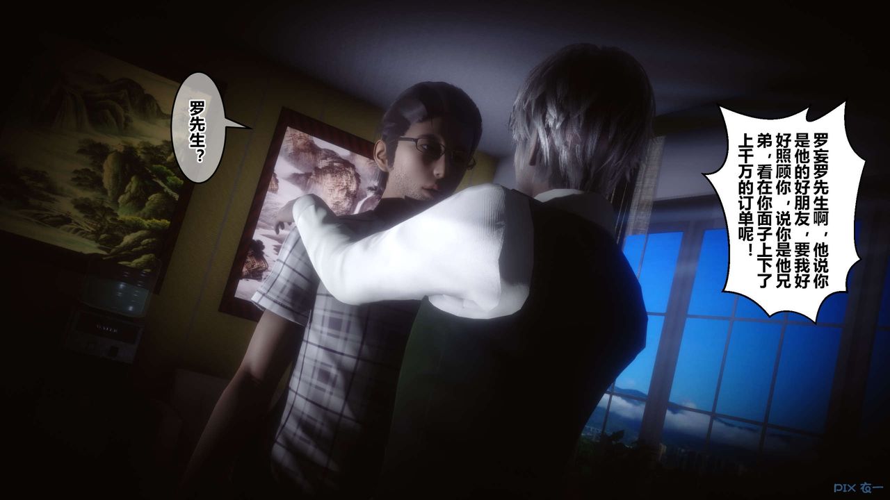 [3D]秘密高清无码版第106话