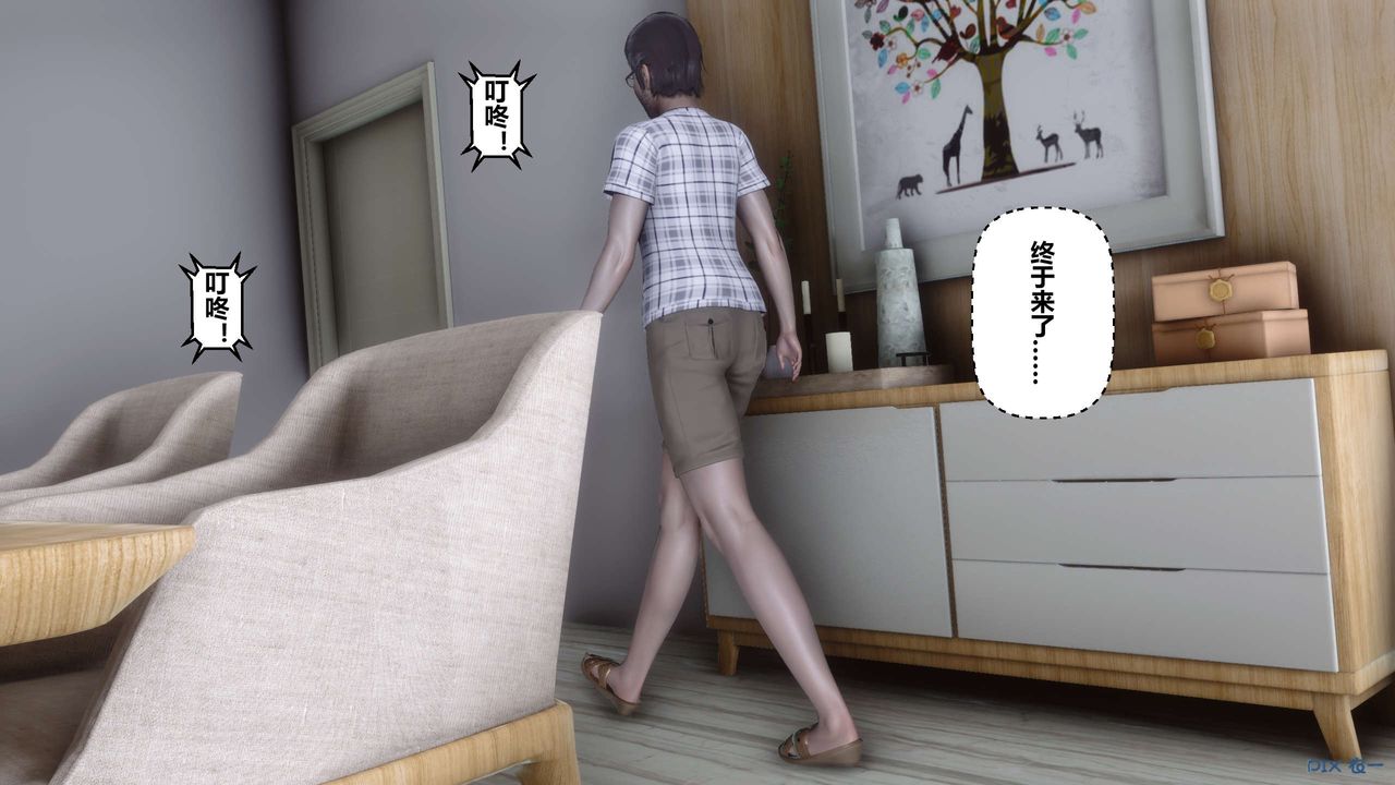 [3D]秘密高清无码版第106话