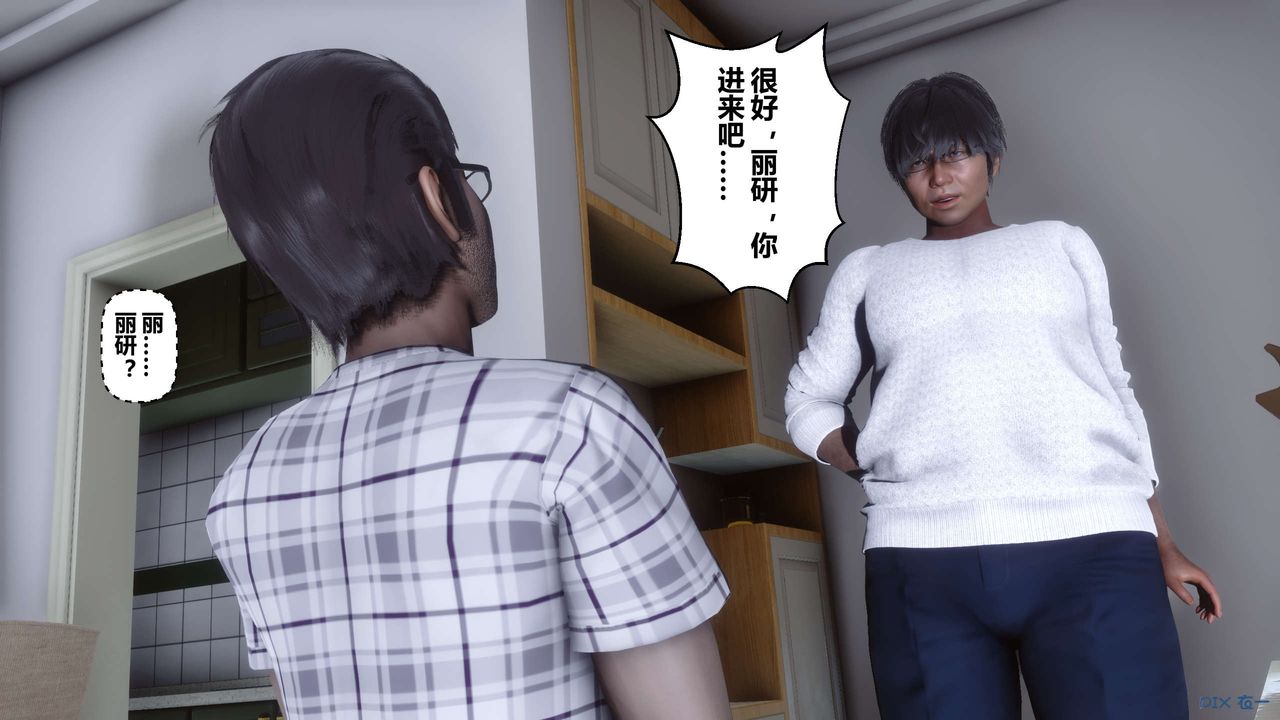 [3D]秘密高清無碼版第106話