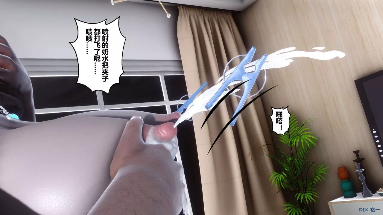 [3D]秘密高清無碼版第107話