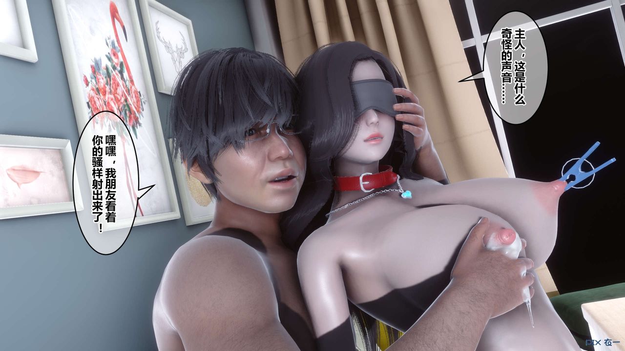 [3D]秘密高清无码版第107话