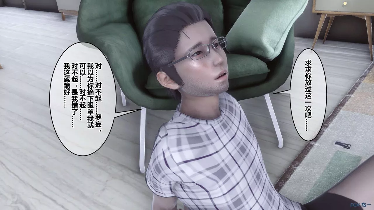 [3D]秘密高清無碼版第107話