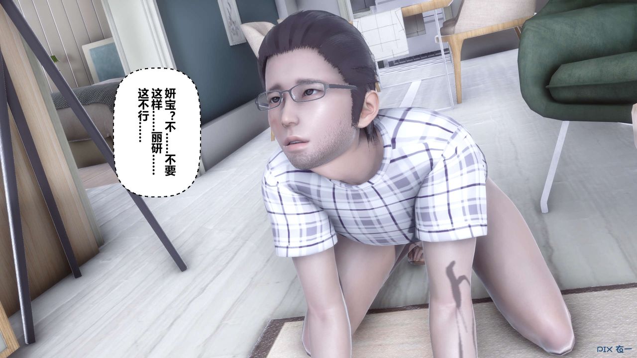 [3D]秘密高清无码版第107话