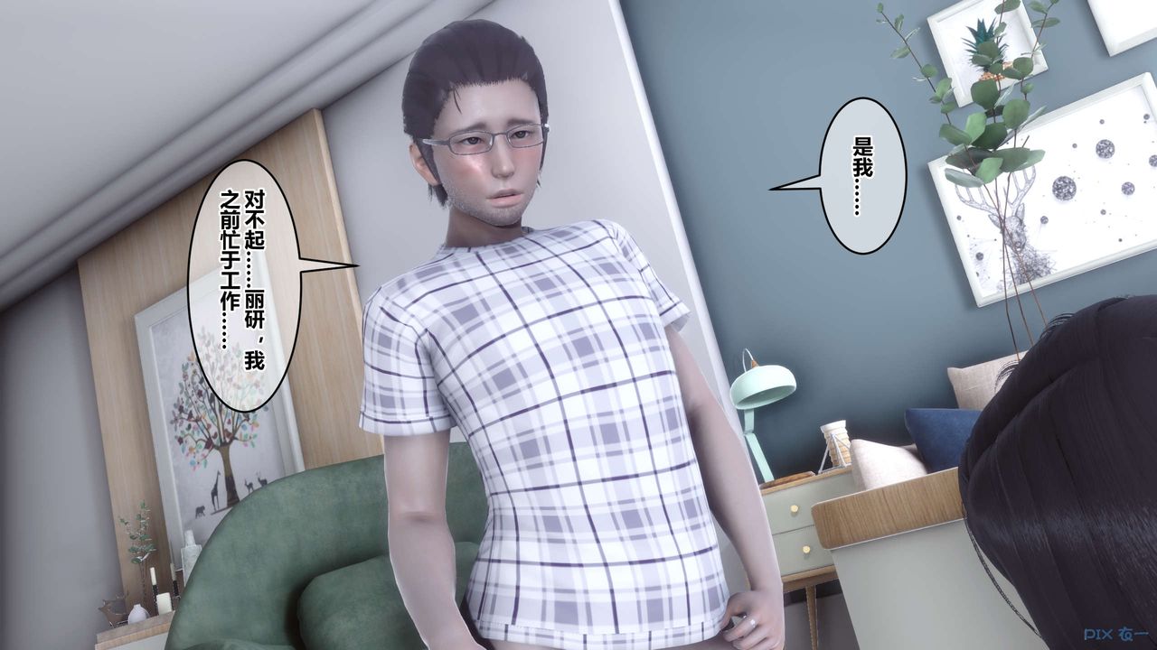 [3D]秘密高清无码版第107话