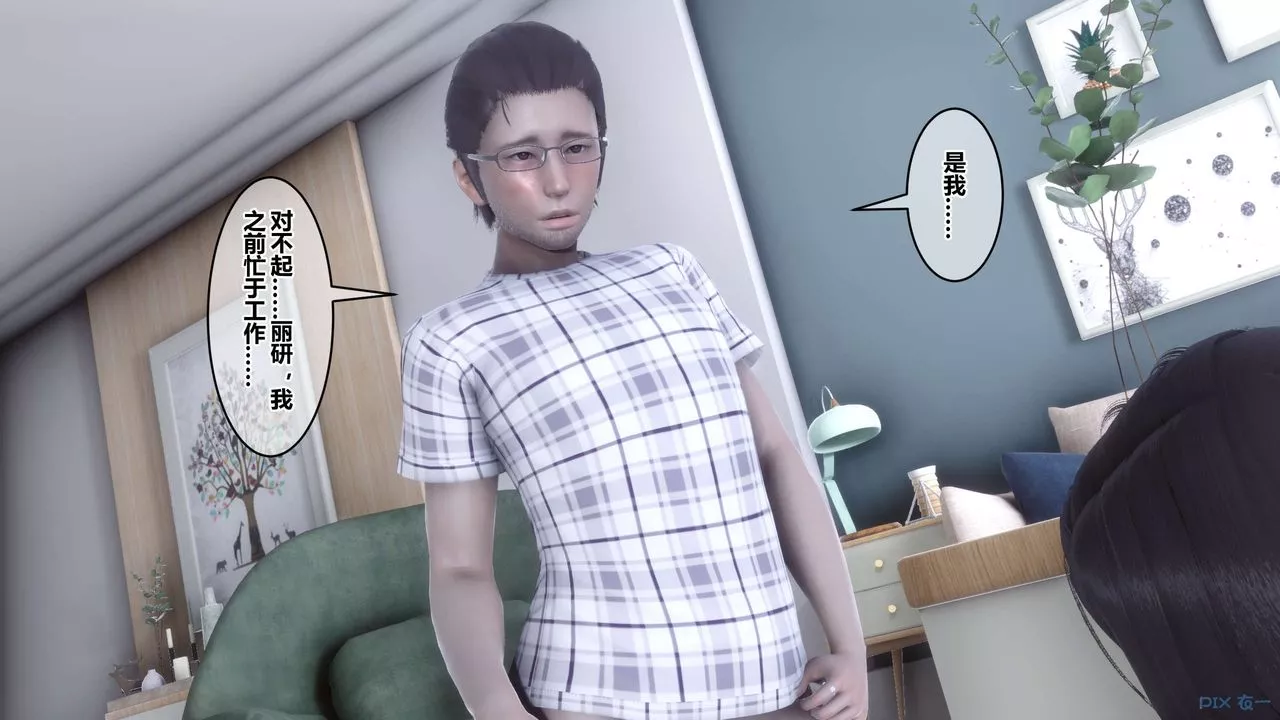 [3D]秘密高清無碼版第107話