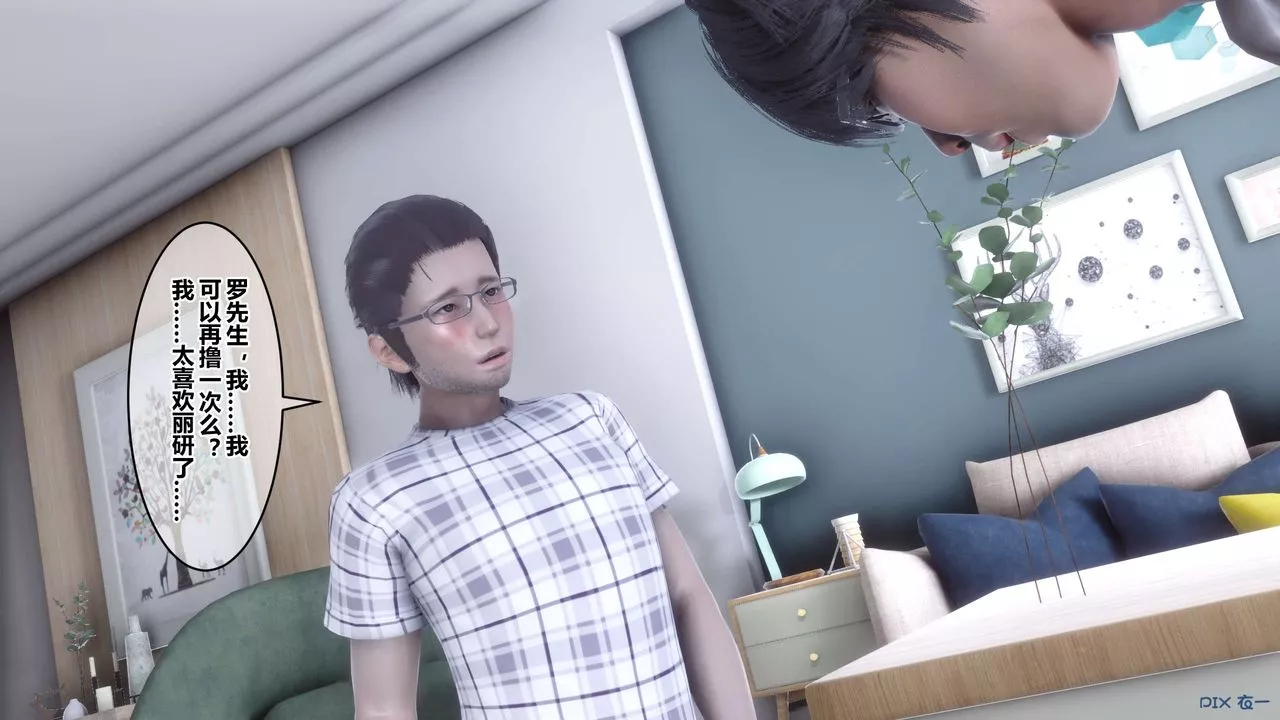 [3D]秘密高清無碼版第107話