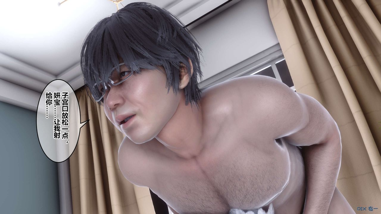 [3D]秘密高清無碼版第107話