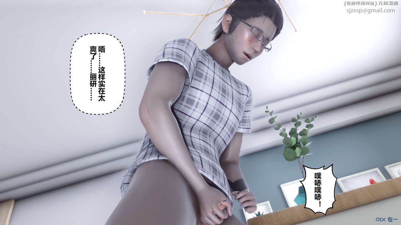 [3D]秘密高清無碼版第107話