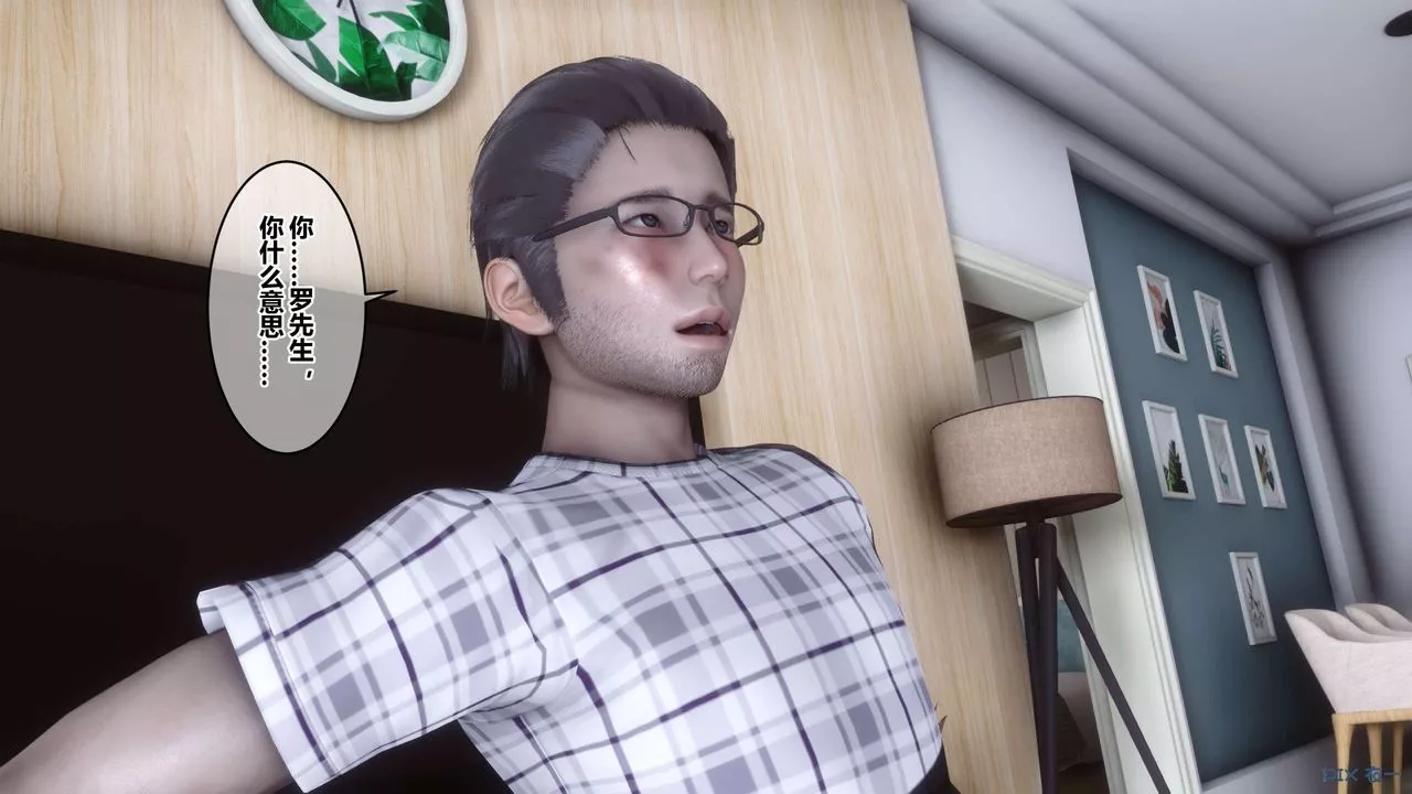 [3D]秘密高清無碼版第108話