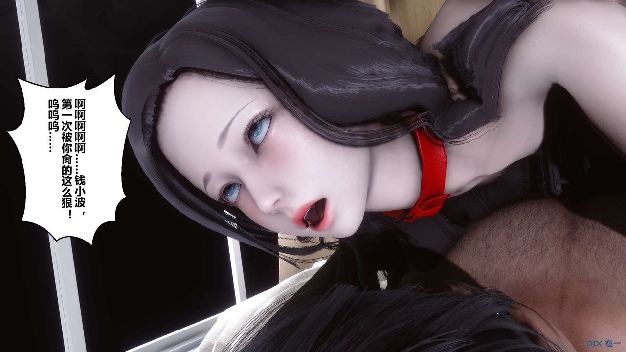 [3D]秘密高清无码版第108话