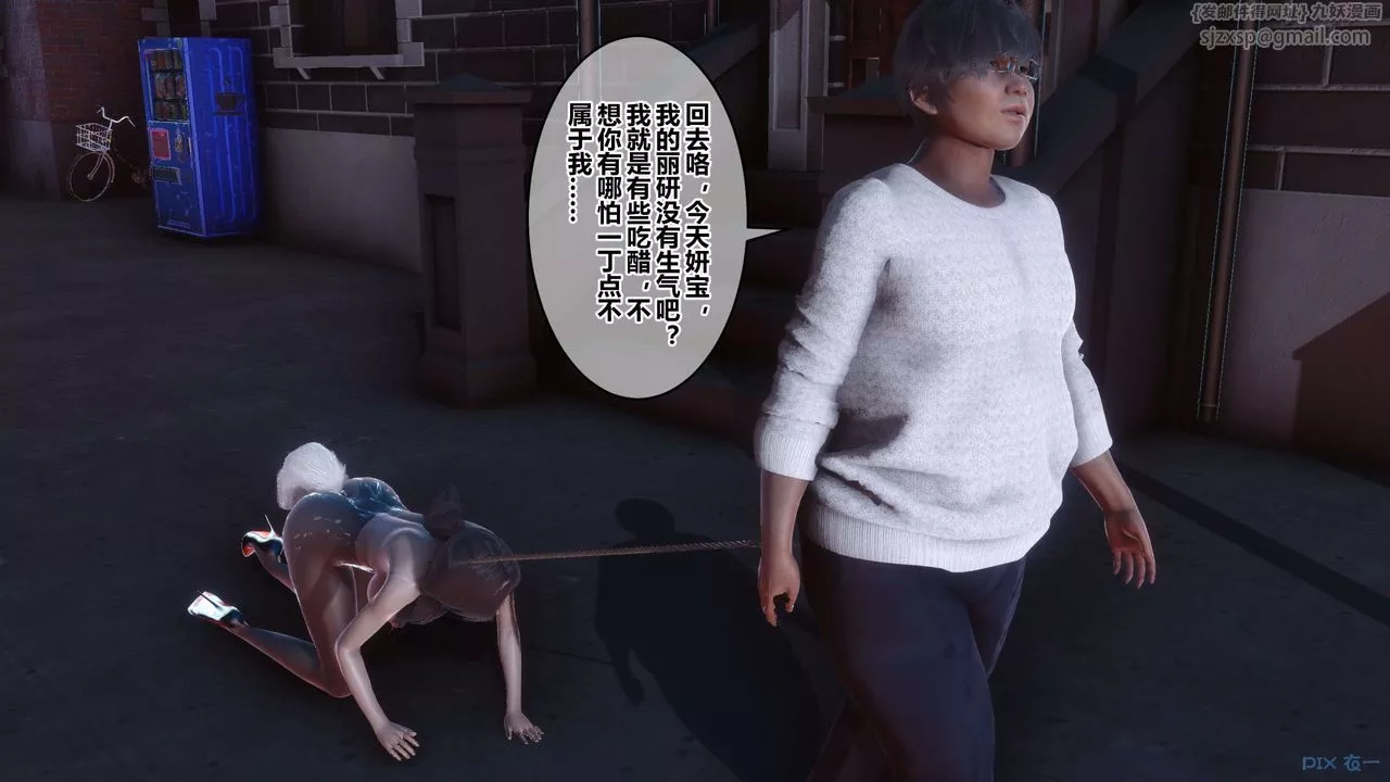 [3D]秘密高清无码版-第108话 - 图片 110
