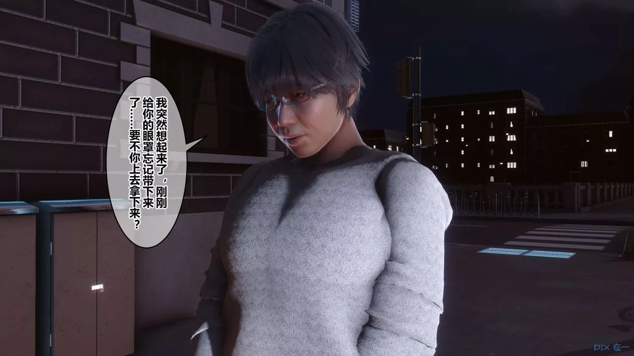 [3D]秘密高清無碼版第108話
