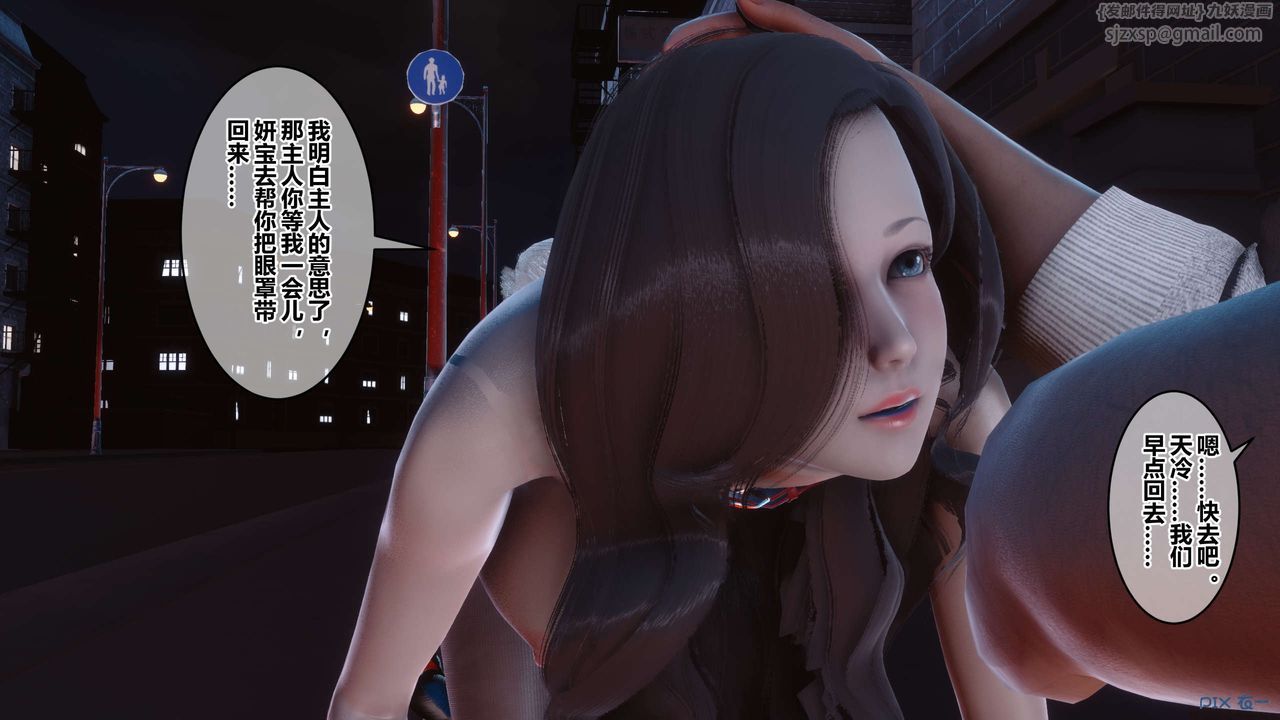 [3D]秘密高清无码版第108话