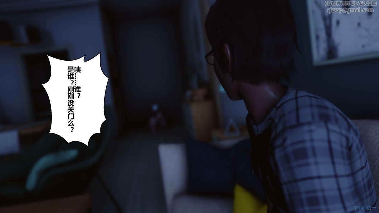 [3D]秘密高清无码版第108话