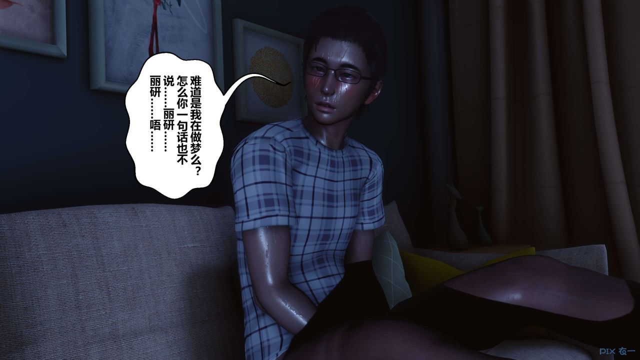 [3D]秘密高清无码版第108话