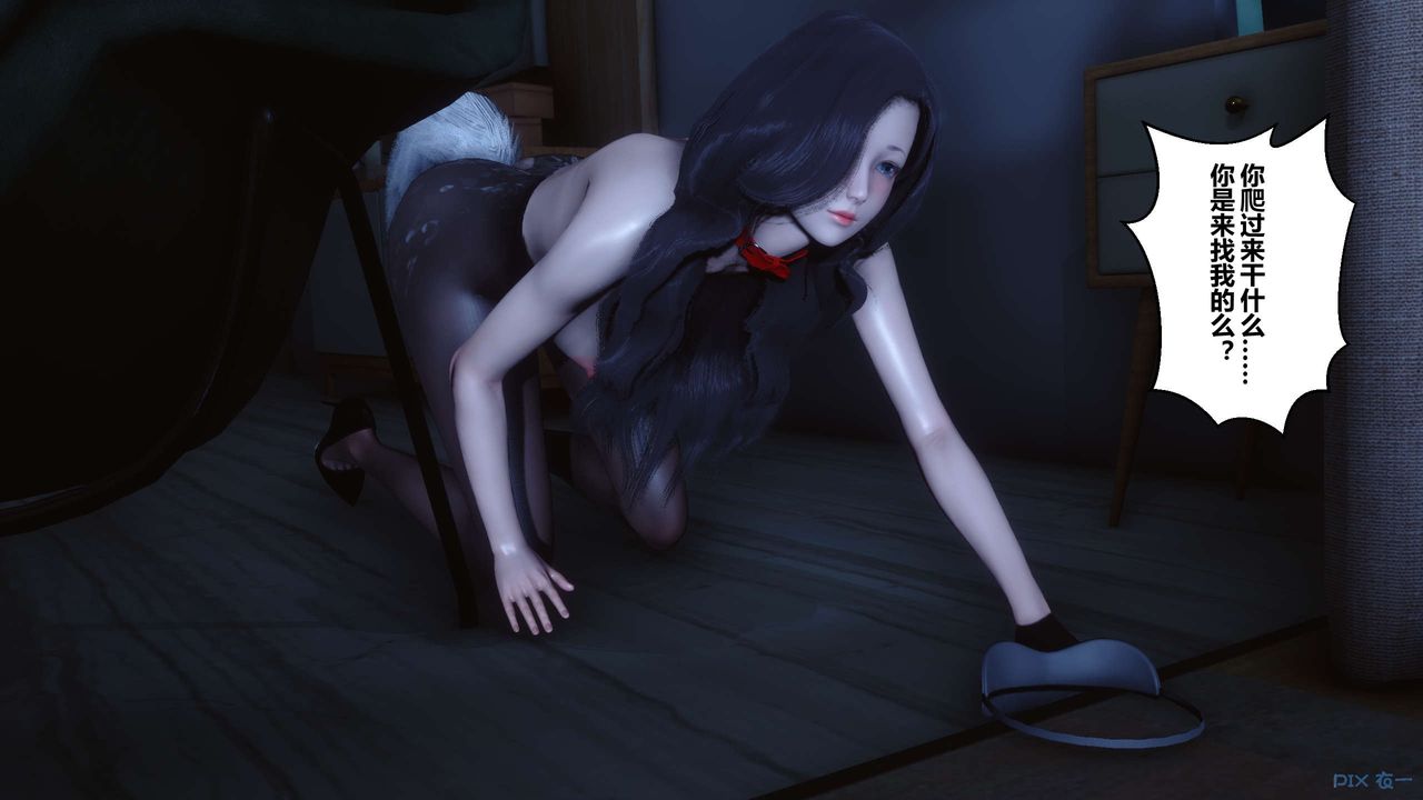 [3D]秘密高清無碼版第108話