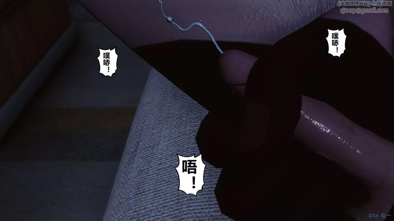 [3D]秘密高清無碼版第108話