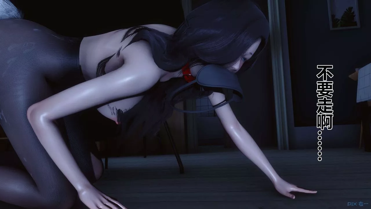 [3D]秘密高清無碼版第108話