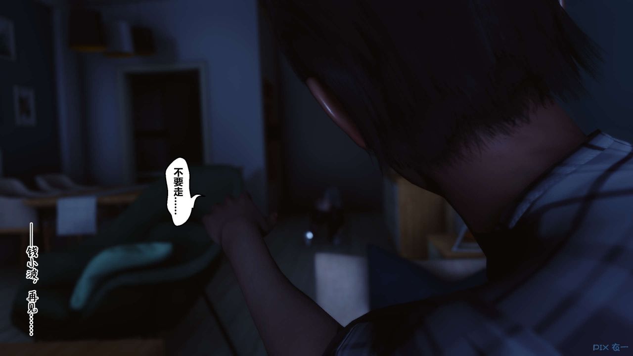 [3D]秘密高清无码版第108话