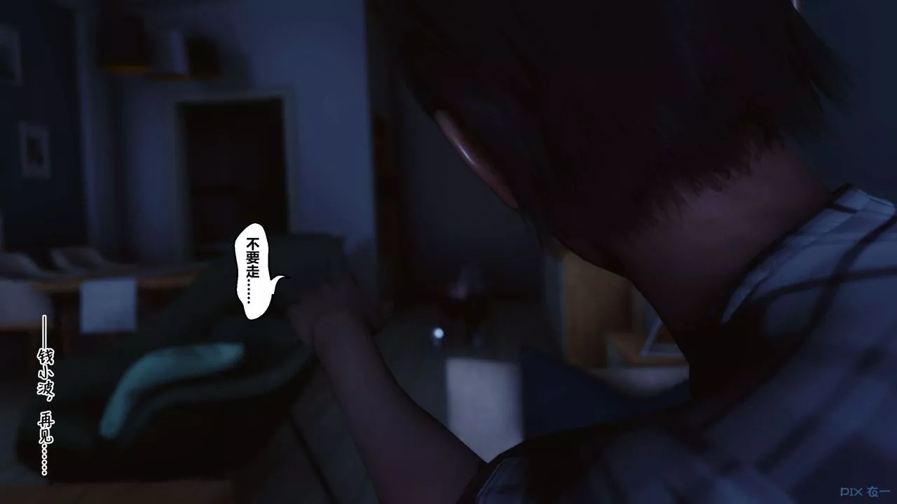 [3D]秘密高清无码版-第108话 - 图片 137