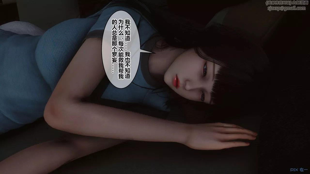 [3D]秘密高清無碼版第109話