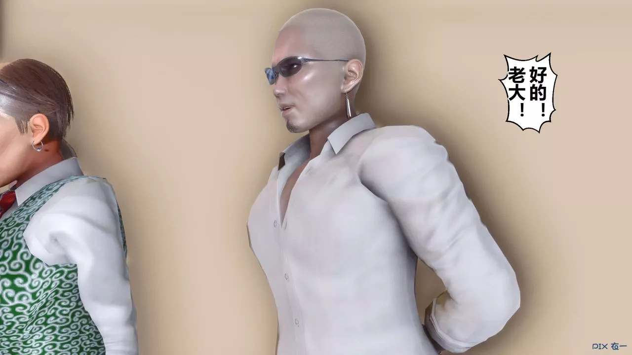 [3D]秘密高清無碼版第109話