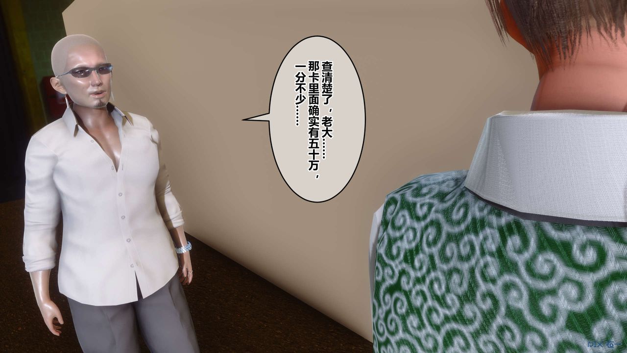 [3D]秘密高清無碼版第109話