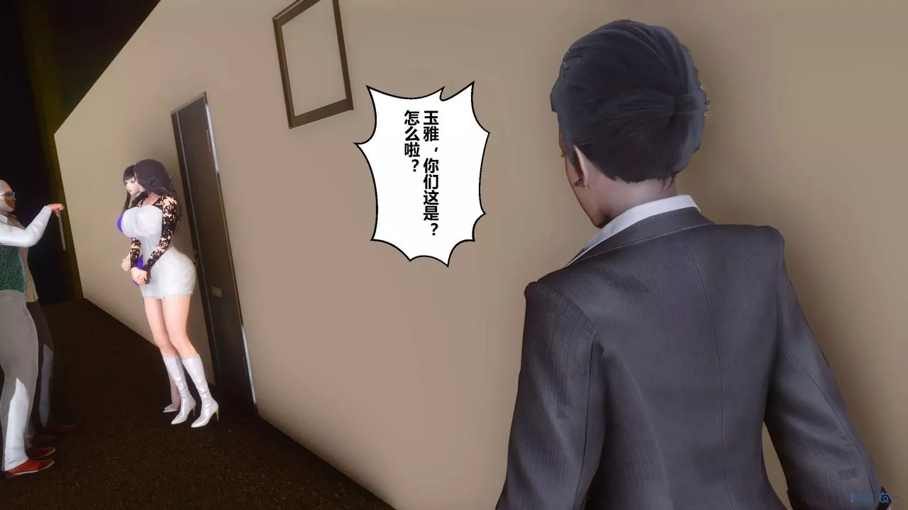 [3D]秘密高清無碼版第109話