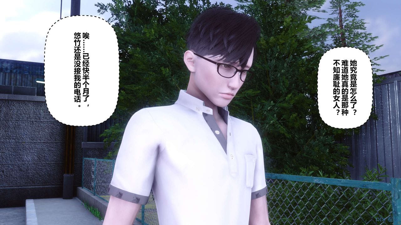 [3D]秘密高清无码版第109话