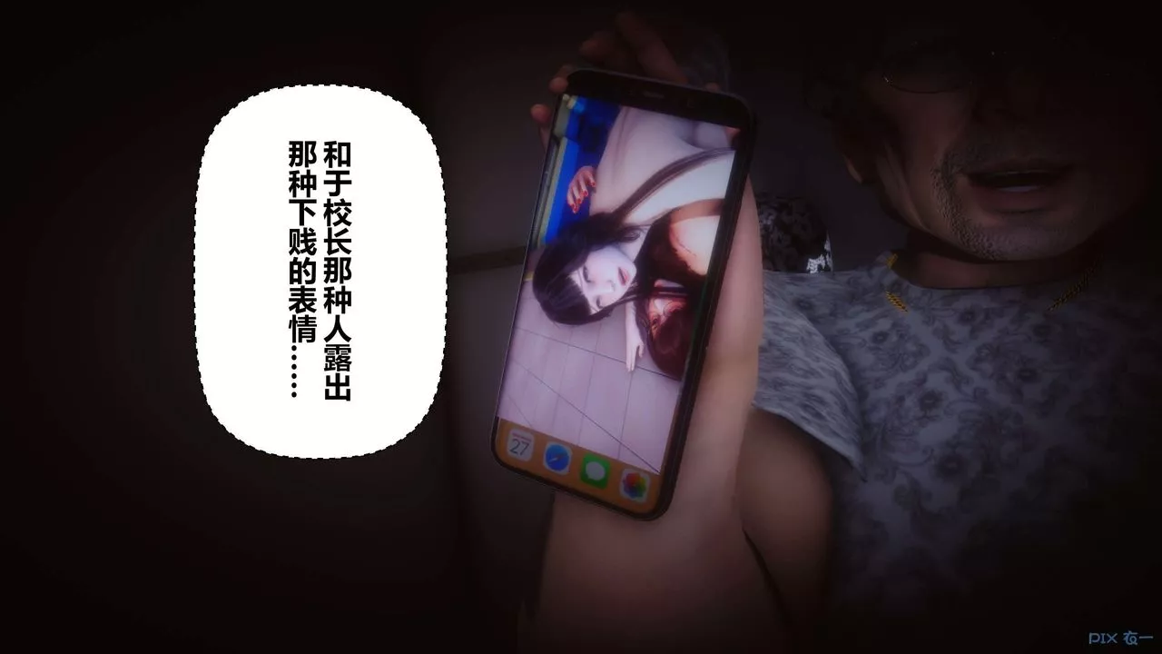 [3D]秘密高清无码版-第109话 - 图片 33