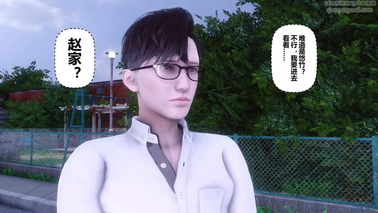 [3D]秘密高清无码版-第109话 - 图片 38