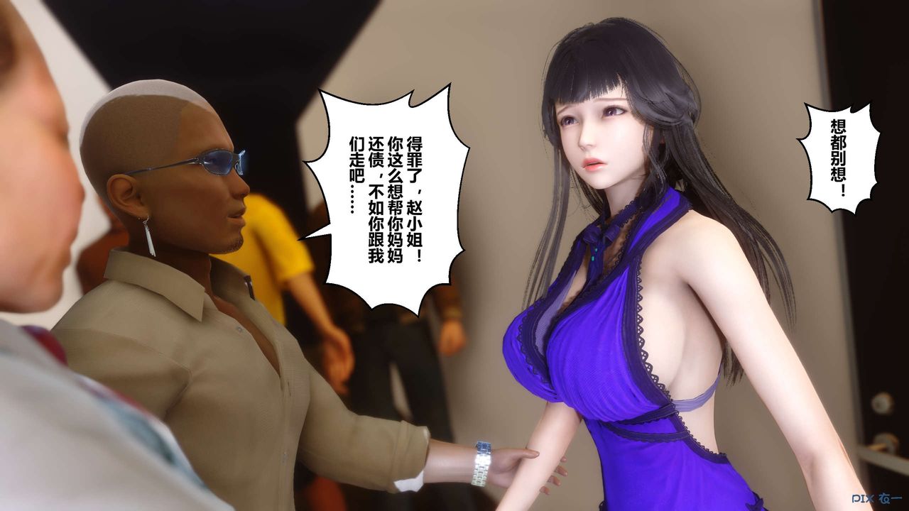 [3D]秘密高清无码版第109话