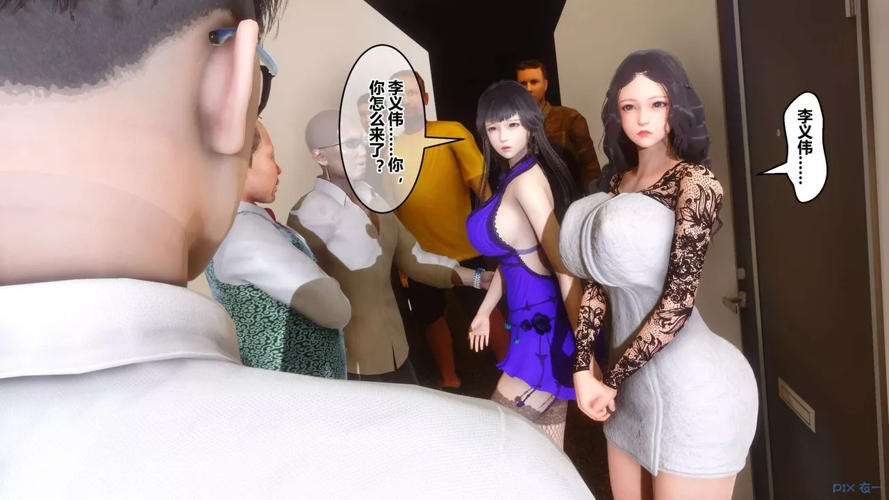 [3D]秘密高清无码版-第109话 - 图片 50