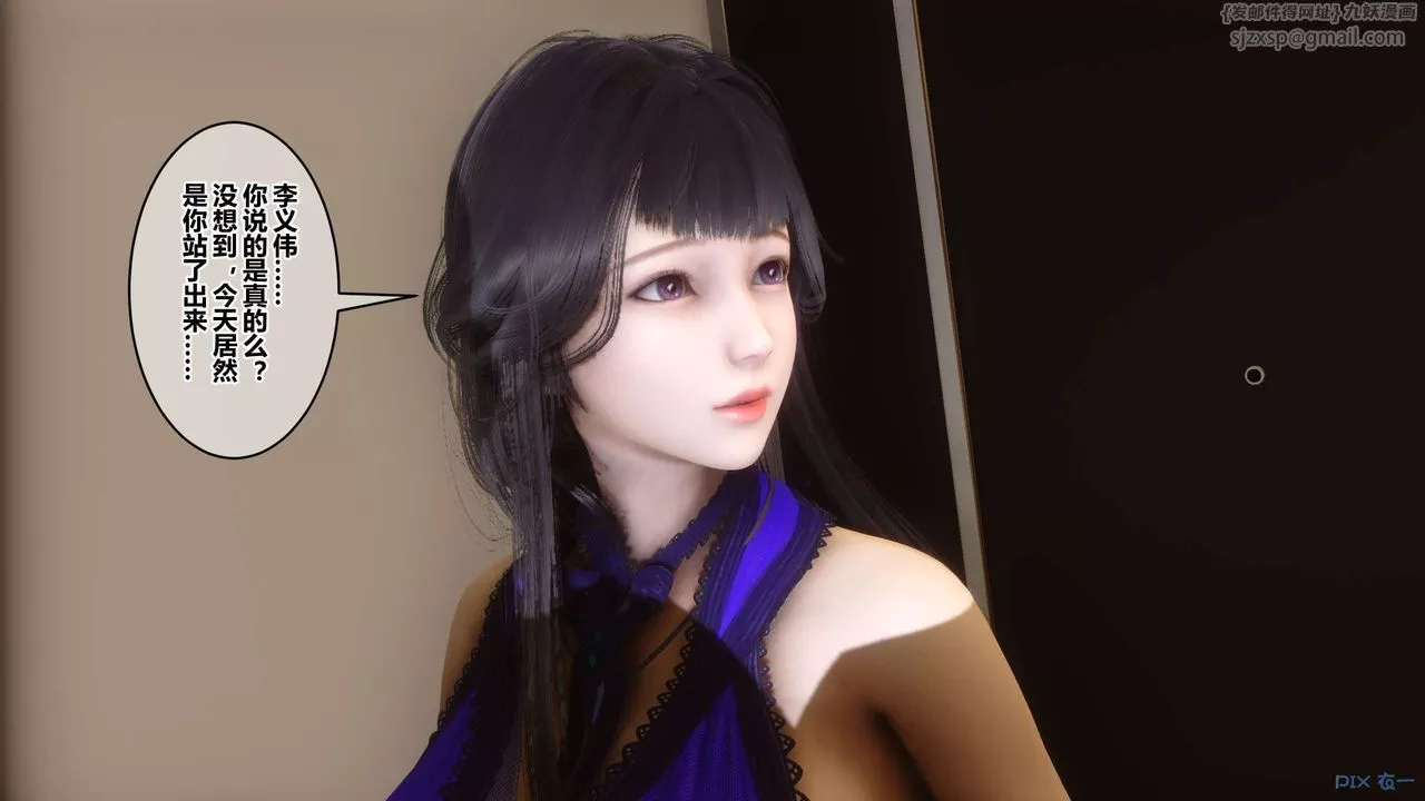 [3D]秘密高清无码版-第109话 - 图片 52